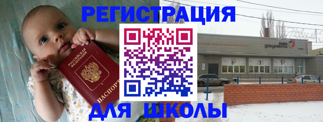 прописка в квартире в Вилюйске